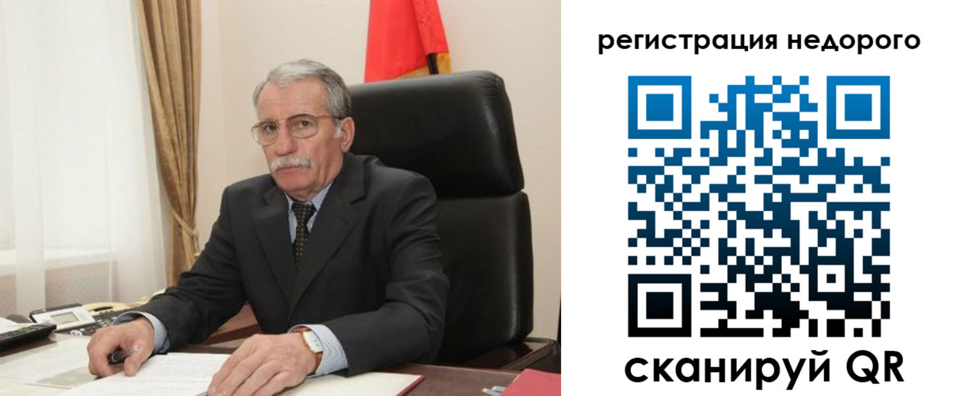 прописка регистрация в Константиновске